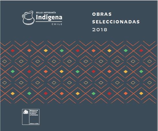 portada catálogo Sello Artesanía Indígena 2018 