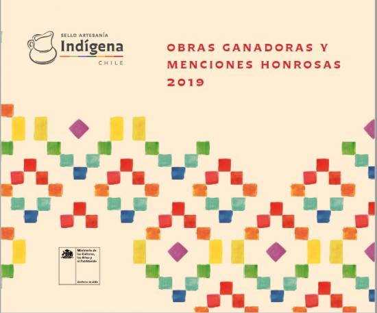 portada catálogo Sello Artesanía Indígena 2019 