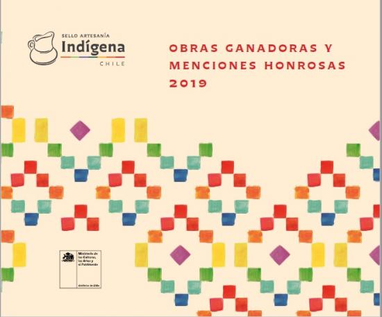 portada catálogo Sello Artesanía Indígena 2019 