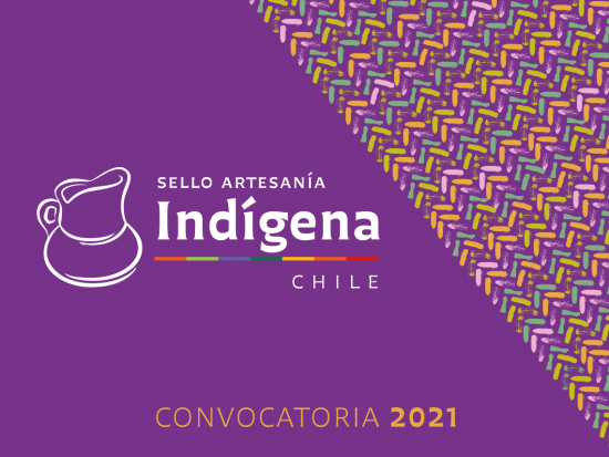 Sello Artesanía Indígena 2021